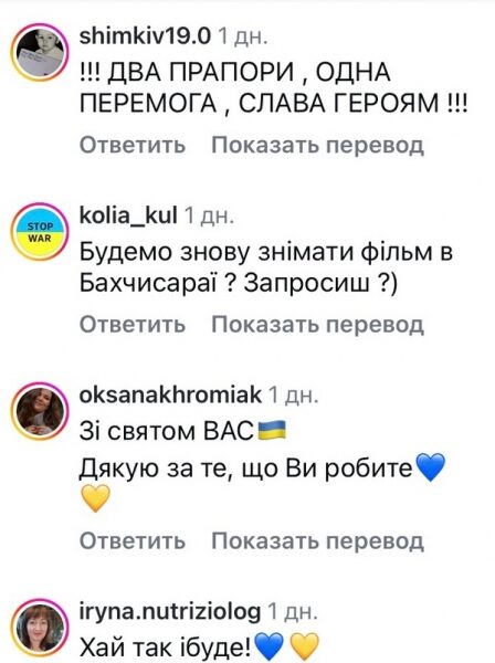 &laquo;У&nbsp;Бахчисараї!&raquo;: відомий режисер заінтригував своїм прогнозом