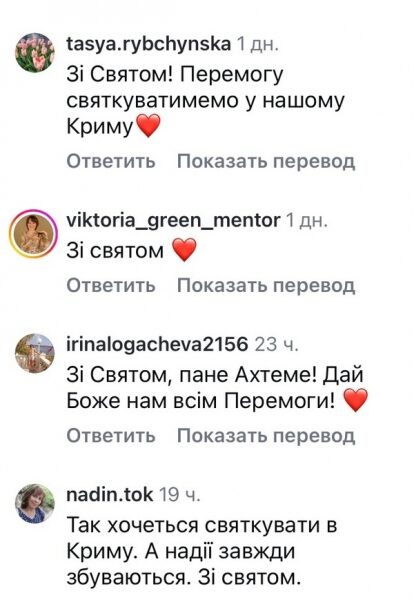 &laquo;У&nbsp;Бахчисараї!&raquo;: відомий режисер заінтригував своїм прогнозом
