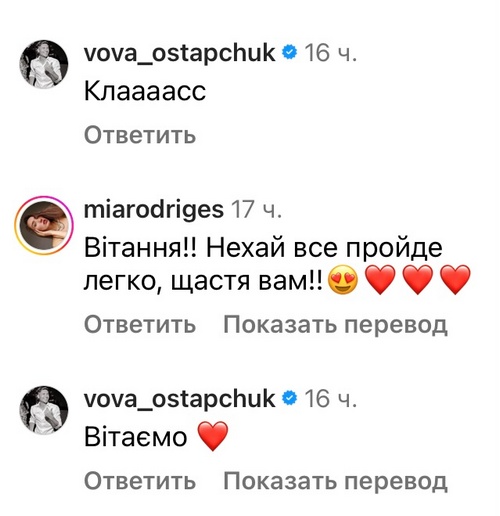 Знову зростаємо: колишній Холостяк чекає на народження другої дитини