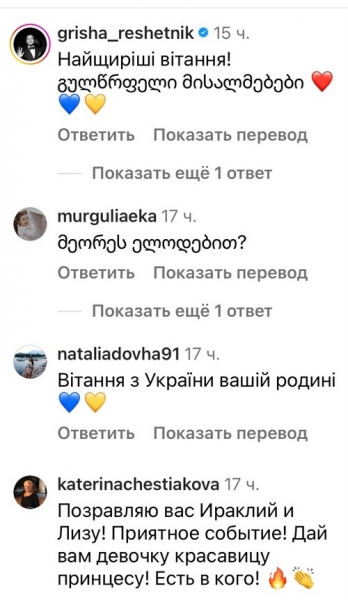 Знову зростаємо: колишній Холостяк чекає на народження другої дитини