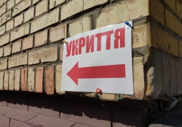 В Одесской области планируют выделить почти 100 миллионов гривен на строительство укрытия В Одесской области планируют выделить почти 100 миллионов гривен на строительство укрытия