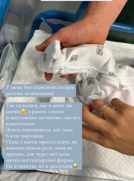 Подобається, як він плаче: дружина Остапчука зізналася у почуттях (фото)