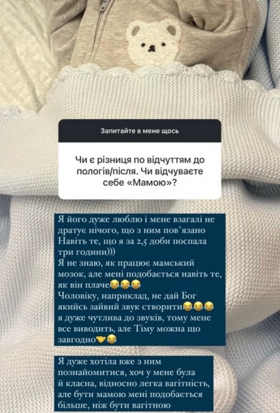 Подобається, як він плаче: дружина Остапчука зізналася у почуттях (фото)