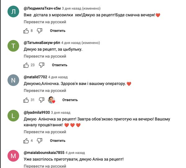 Нереально смачна риба у цибульному соусі: блогерка Alina FooDee поділилася оригінальним рецептом