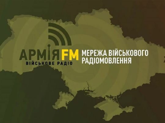 Вибуховий ефір: у&nbsp;руках радіоведучої Армія&nbsp;FM здетонував боєприпас