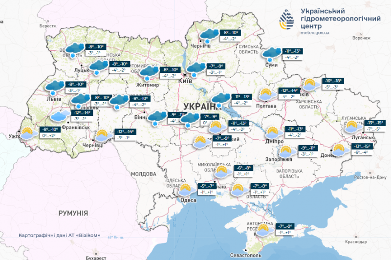 Подекуди до мінус 21: замість аномального тепла в Україну прийшов аномальний холод