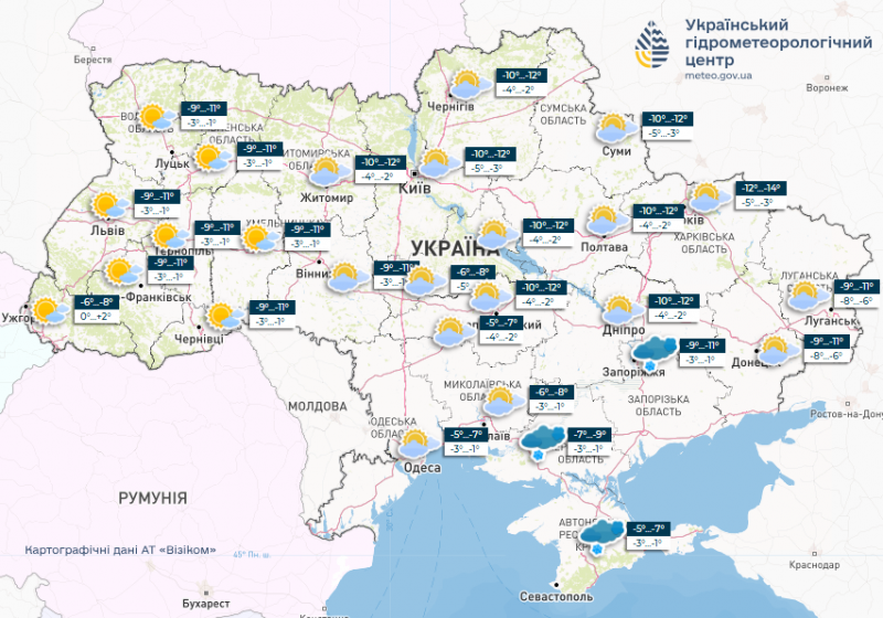 Подекуди до мінус 21: замість аномального тепла в Україну прийшов аномальний холод
