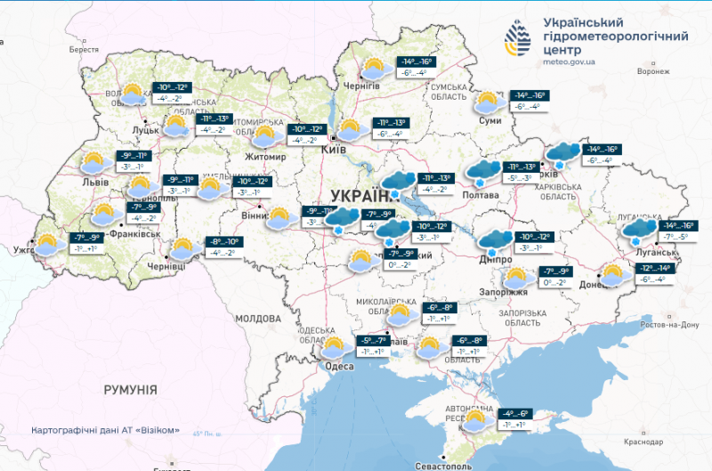 Подекуди до мінус 21: замість аномального тепла в Україну прийшов аномальний холод