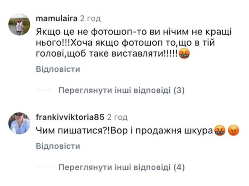 Камінська з&nbsp;&laquo;НеАнгелів&raquo; засвітилася на&nbsp;Канарах в&nbsp;компанії Януковича, але їй&nbsp;повірили не&nbsp;всі