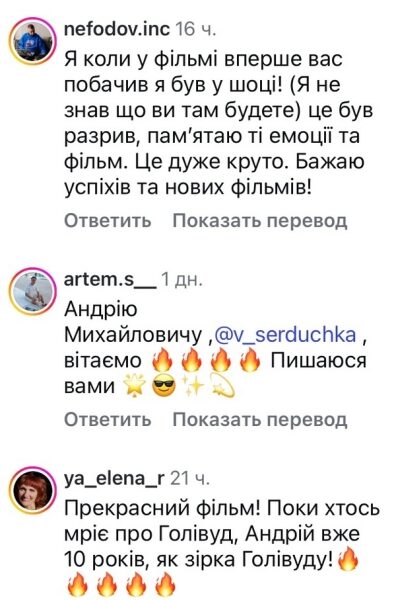 &laquo;Не&nbsp;встояв ніхто!&raquo;: Андрій Данилко поділився унікальними кадрами