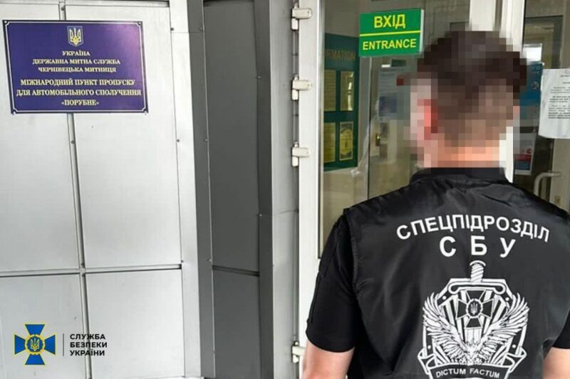 СБУ влаштувала &laquo;шмон&raquo; на&nbsp;чотирьох митницях: із&nbsp;чим це&nbsp;пов'язано та&nbsp;що з'ясувалося (фото)