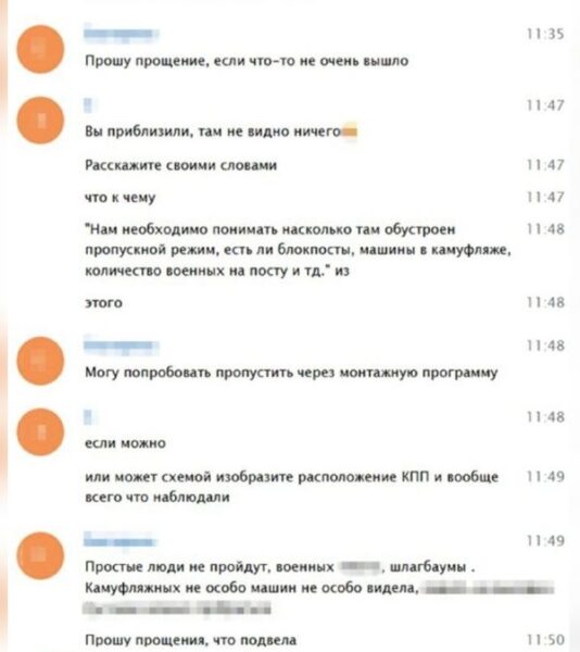 Агентка фсб готувала теракти проти Нацгвардії та&nbsp;ТЦК у&nbsp;Києві: СБУ зірвала плани ворога (фото)