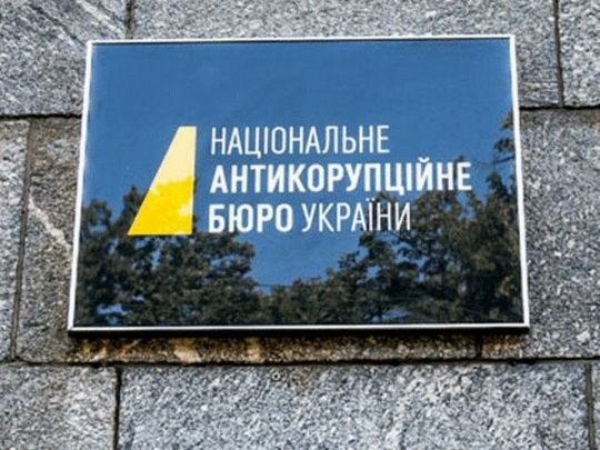 Підозрюваний у&nbsp;держзраді посадовець НАБУ міг продавати коноплю у&nbsp;Дагестан, де&nbsp;з&nbsp;неї виробляють порох для армії рф,&nbsp;&mdash; Володимир Бондаренко