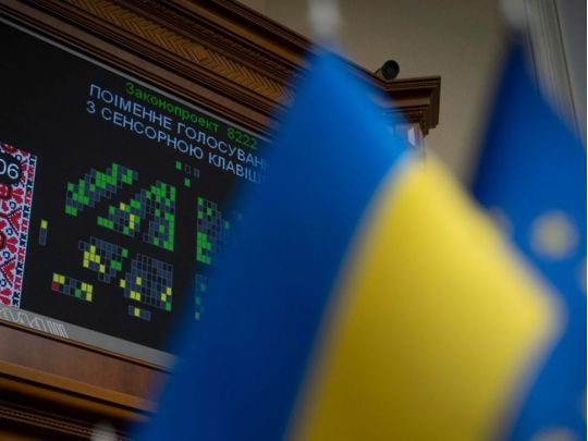 Рада підтримала виплати по&nbsp;50 тисяч гривень окремій групі військових