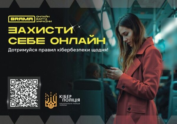 Что такое инвестиционные пирамиды и как их распознать: ответ киберполицейских Одесчины Что такое инвестиционные пирамиды и как их распознать: ответ киберполицейских Одесчины