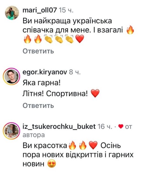 &laquo;Я&nbsp;все розкажу&raquo;: Наталія Могилевська заінтригувала мережу