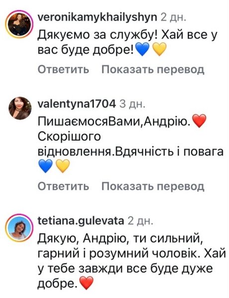 Кінцева зупинка: популярний актор непридатний до&nbsp;військової служби