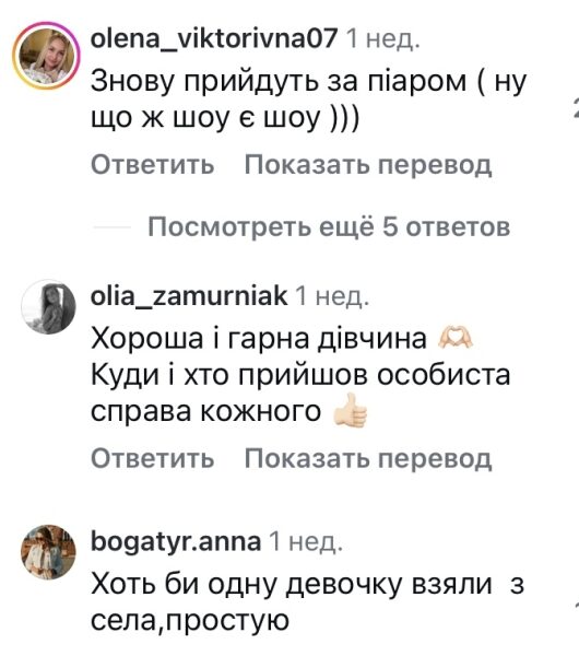 Буде вогонь: стало відоме імʼя красуні-учасниці &laquo;Холостяка&raquo;