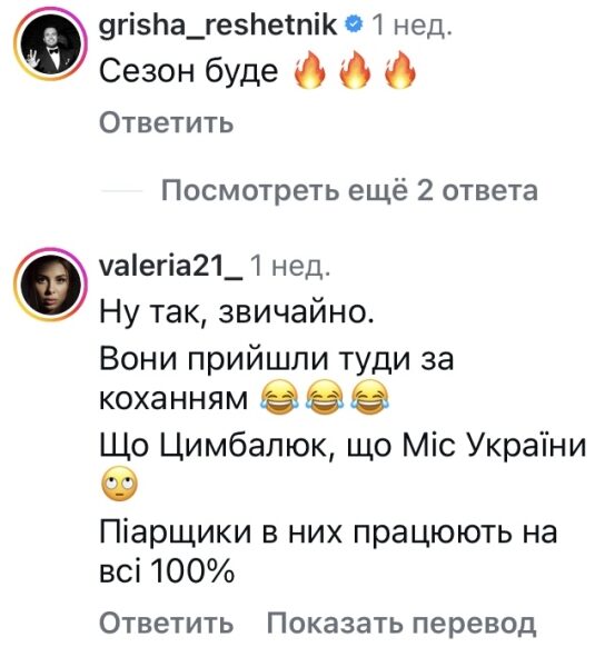 Буде вогонь: стало відоме імʼя красуні-учасниці &laquo;Холостяка&raquo;