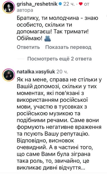 &laquo;Просто паразитуєш&raquo;: Тарас Цимбалюк гнівно відповів на&nbsp;звинувачення