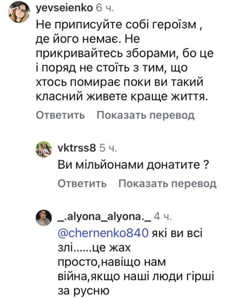 &laquo;Просто паразитуєш&raquo;: Тарас Цимбалюк гнівно відповів на&nbsp;звинувачення