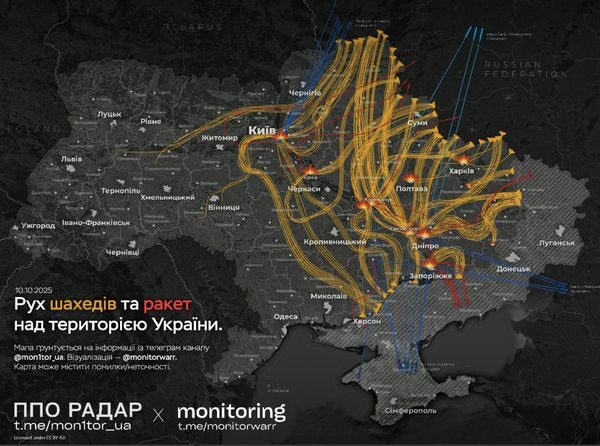 Росія вдарила по&nbsp;Києву дронами і&nbsp;балістикою: палають будинки, частина міста без світла і&nbsp;води, перебої в&nbsp;метро, є&nbsp;жертви (фото, відео)