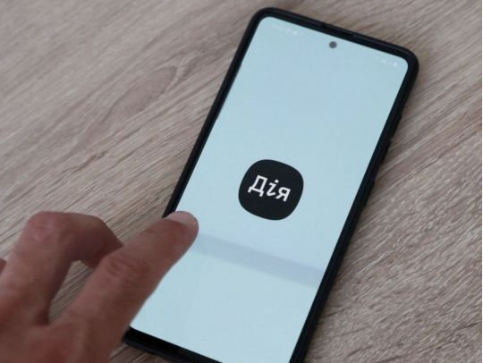 Українці зможуть дізнатися, хто переглядає їхні дані: «Дія» надсилатиме сповіщення