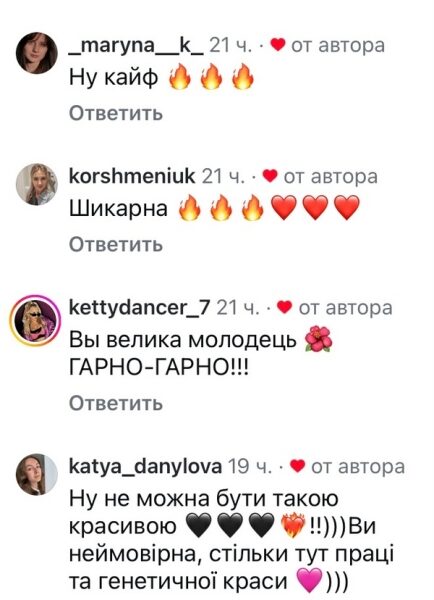 &laquo;Відчуваю, що&nbsp;достатньо сильна&raquo;: дружина Євгена Кота шокувала новиною