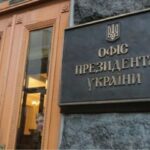 Влада — для тиску на опонентів? Офіс президента реанімував старі і недобрі методи політичної боротьби