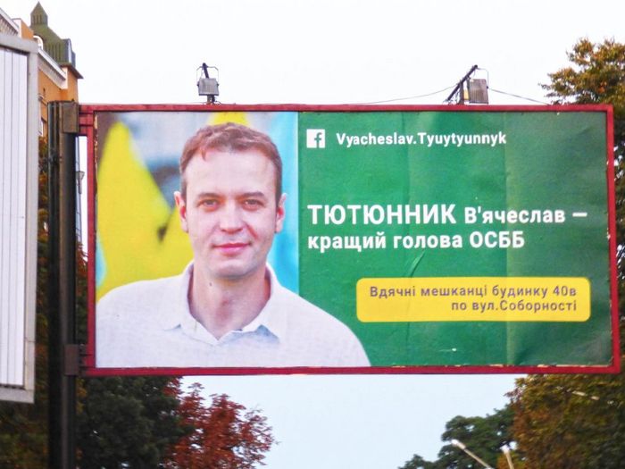 Привіт з&nbsp;Америки: як&nbsp;утікач зумів стати депутатом Полтавської міськради