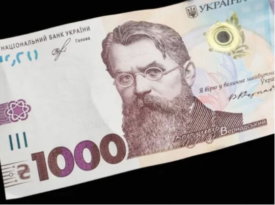 Українцям заборонили витрачати гроші з&nbsp;програми &laquo;Національний кешбек&raquo; на&nbsp;оплату послуг мобільного зв'язку