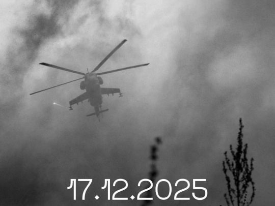 Біда прийшла одразу у&nbsp;кілька родин: на&nbsp;фронті загинув екіпаж бойового вертольота ЗСУ