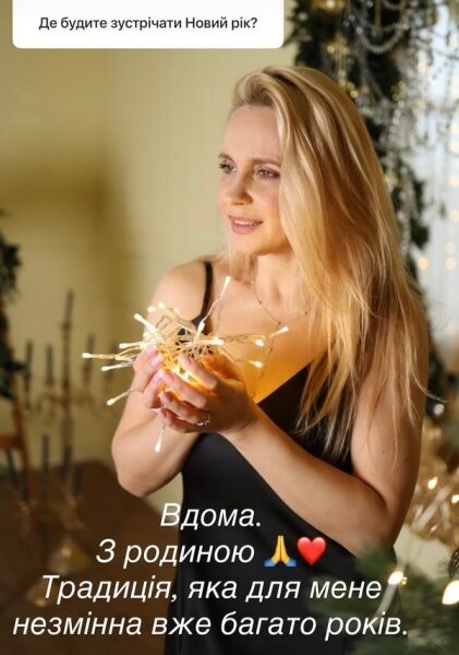&laquo;Кохання на&nbsp;14 років сильніше&raquo;: Лілія Ребрик вразила зізнанням