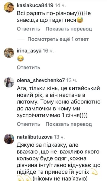 Краще їх&nbsp;уникати: популярний дизайнер назвав відтінки, у&nbsp;яких не&nbsp;слід зустрічати Новий рік