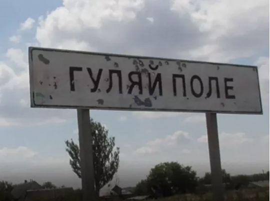 Гуляйполе під загрозою: нестача бійців ускладнює оборону&nbsp;&mdash; CNN