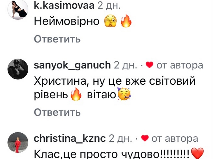 Світовий рівень: світлина популярної української співачки зʼявилася у&nbsp;центрі Нью-Йорку