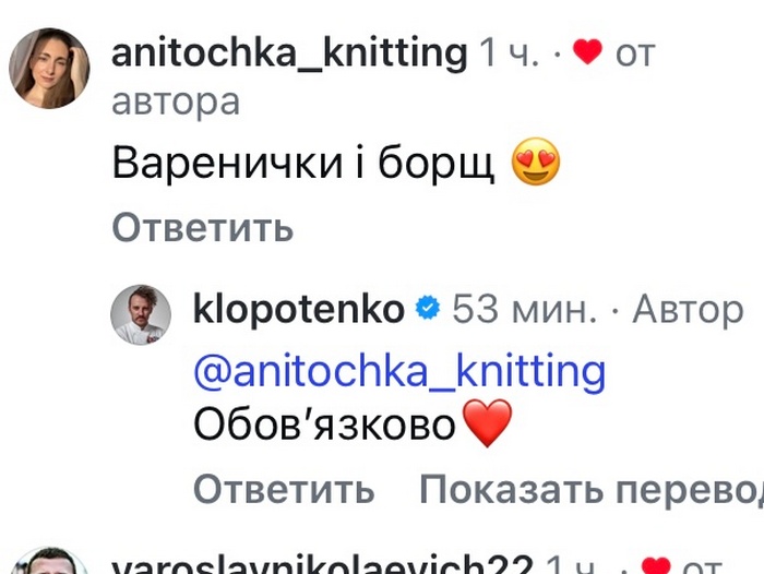 Бо&nbsp;це&nbsp;&mdash; любов: відомий шеф-кухар про меню для Бориса Джонсона