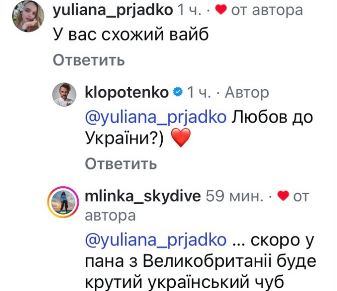Бо&nbsp;це&nbsp;&mdash; любов: відомий шеф-кухар про меню для Бориса Джонсона