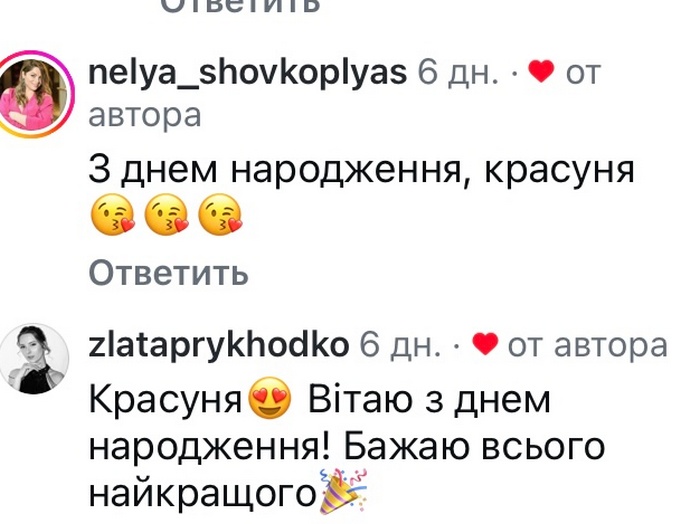 Я&nbsp;йду спокійно: популярна танцівниця вразила відвертим зверненням до&nbsp;мережі