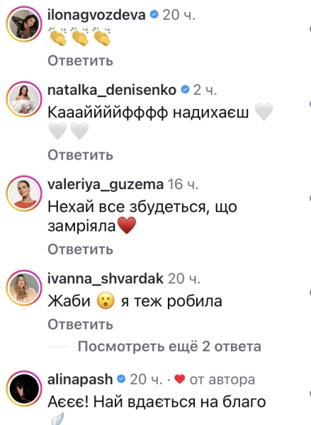 Жила зі&nbsp;страху: популярна співачка наважилася на&nbsp;старовинний ритуал