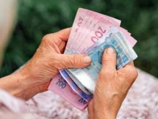 Який документ подати в&nbsp;ПФУ, щоб отримати 1038 гривень до&nbsp;пенсії