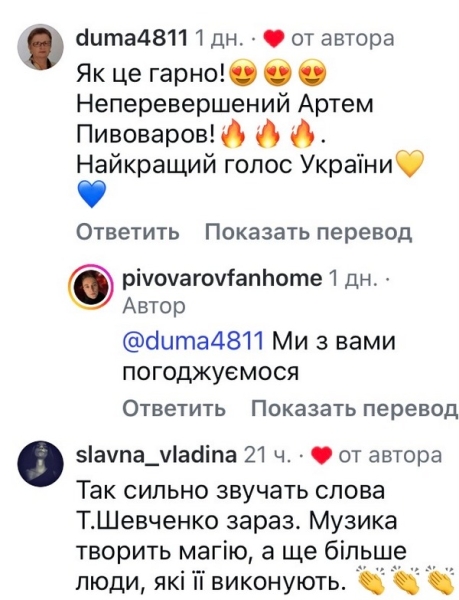 Мороз по&nbsp;шкірі: популярний артист заспівав у&nbsp;центрі європейської столиці