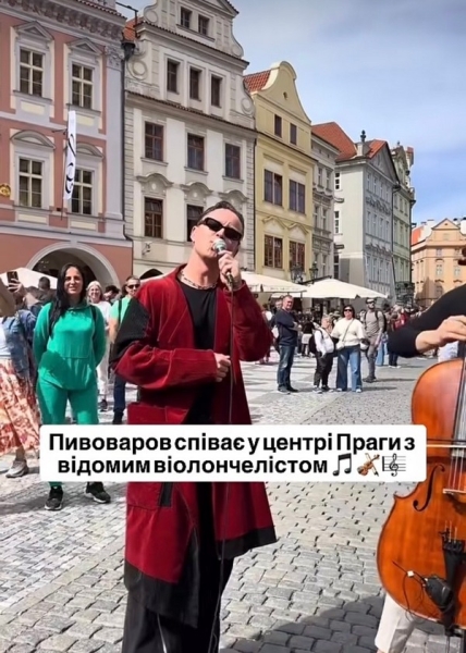 Мороз по&nbsp;шкірі: популярний артист заспівав у&nbsp;центрі європейської столиці