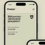 У «Резерв+» з’явилася важлива позначка, яка унеможливлює бронювання