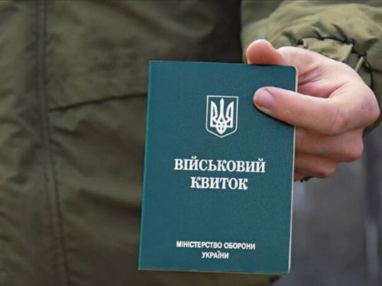 Міноборони змінює підхід до&nbsp;мобілізації: які нововведення готують