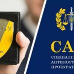 На парламентській ТСК експрокурор САП звинуватив керівництво НАБУ та САП у політизації антикорорганів — Гончаренко викликав їх на наступне засідання
