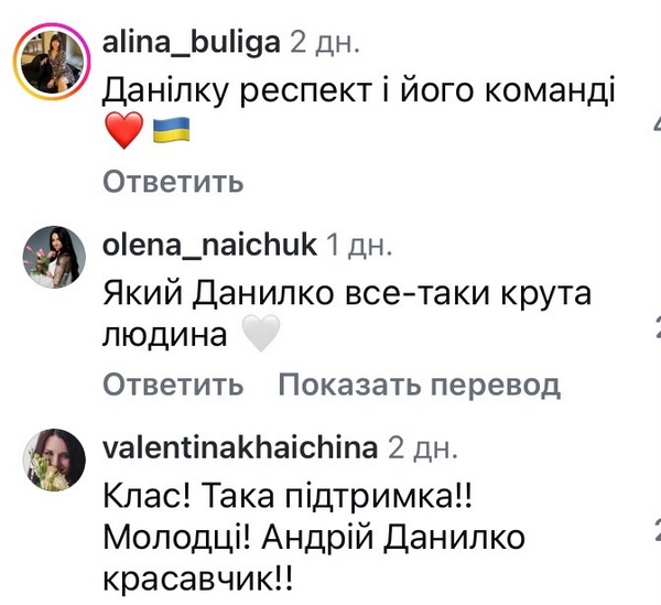 Спонсор бандури: шокуючі деталі участі Андрія Данилка в&nbsp;&laquo;Євробаченні-2026&raquo;