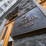 У Зеленського відреагували на захоплення Єрмака ворожками