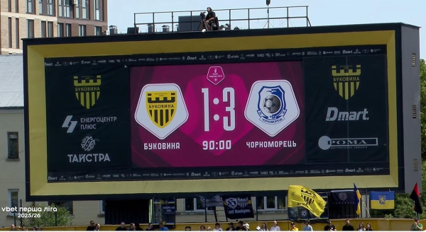 Футбол. &laquo;Буковина&raquo; &ndash; &laquo;Чорноморець&raquo; &ndash; 1:3 (+огляд матчу та пресконференція)