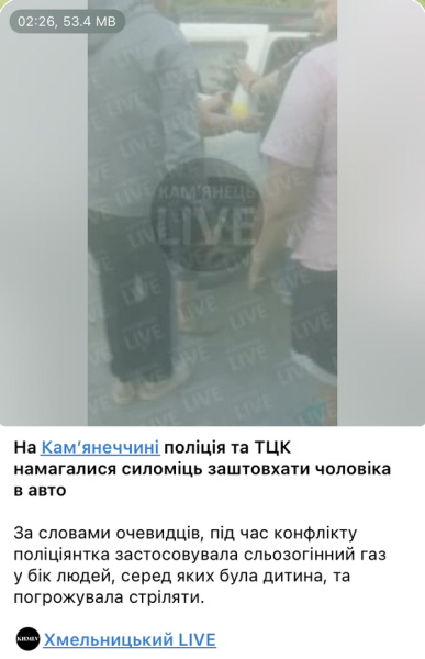 Анонімна сила Telegram: ЗМІ про те, як&nbsp;регіональні пабліки Поділля впливають на&nbsp;війну, політику та&nbsp;громадську думку
